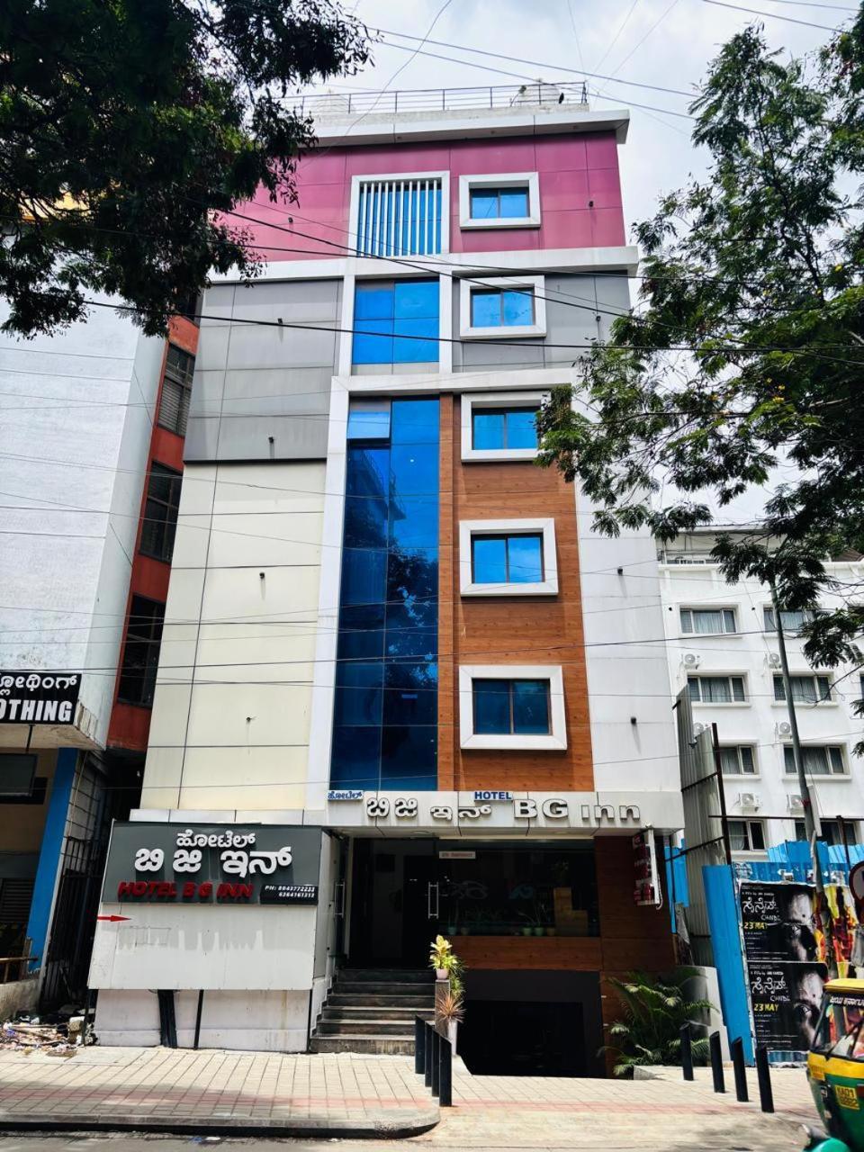 Hotel Bg Inn Bangalore Extérieur photo